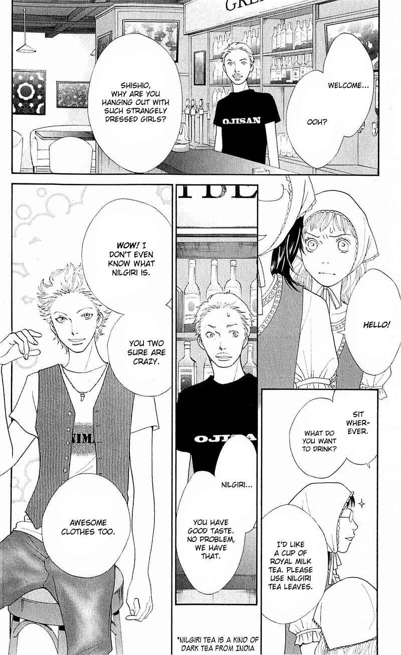 Page 11 Chapter 12 Tora to Ookami