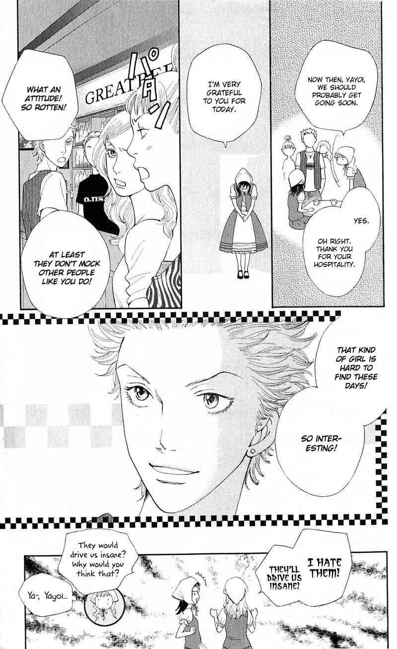 Page 18 Chapter 12 Tora to Ookami