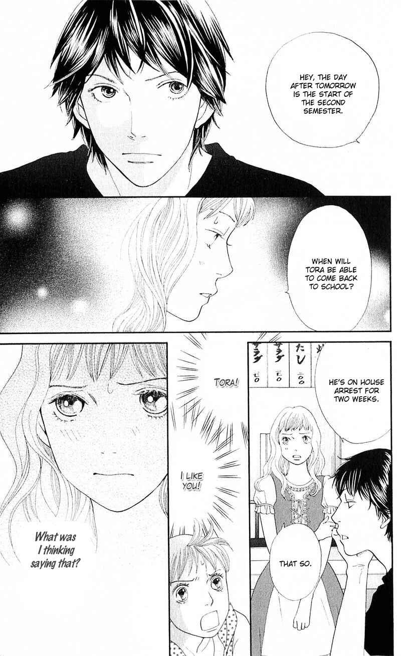 Page 20 Chapter 12 Tora to Ookami