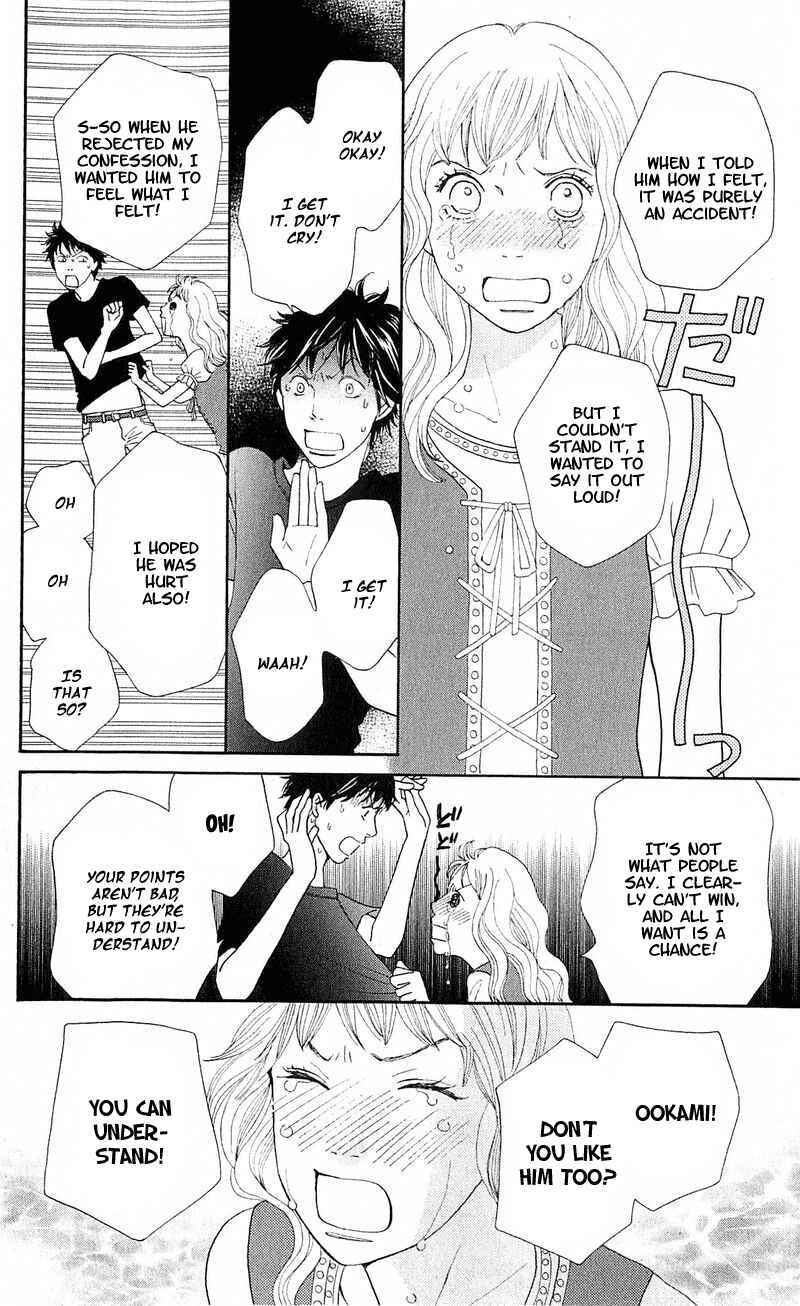 Page 23 Chapter 12 Tora to Ookami