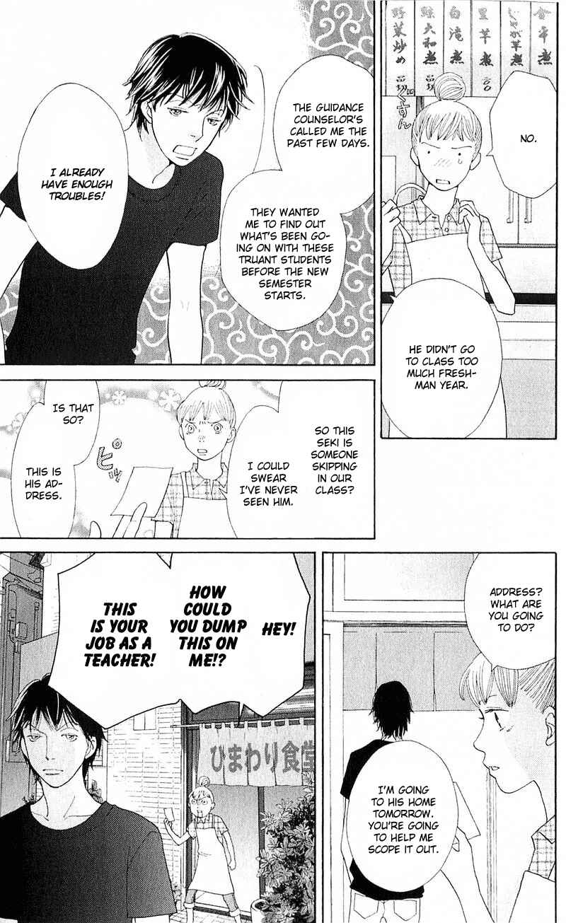 Page 26 Chapter 12 Tora to Ookami