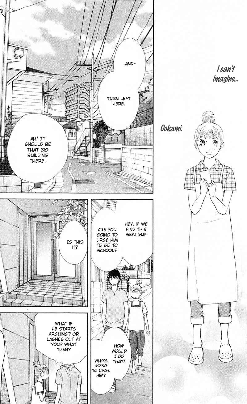 Page 28 Chapter 12 Tora to Ookami