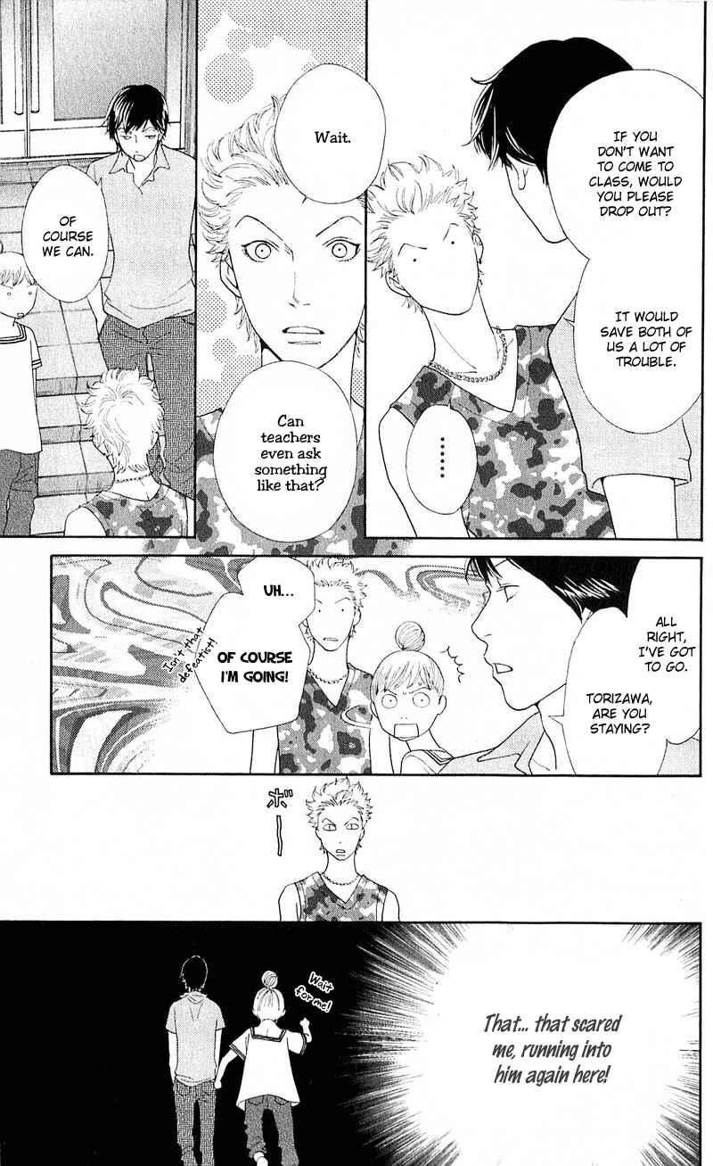 Page 32 Chapter 12 Tora to Ookami