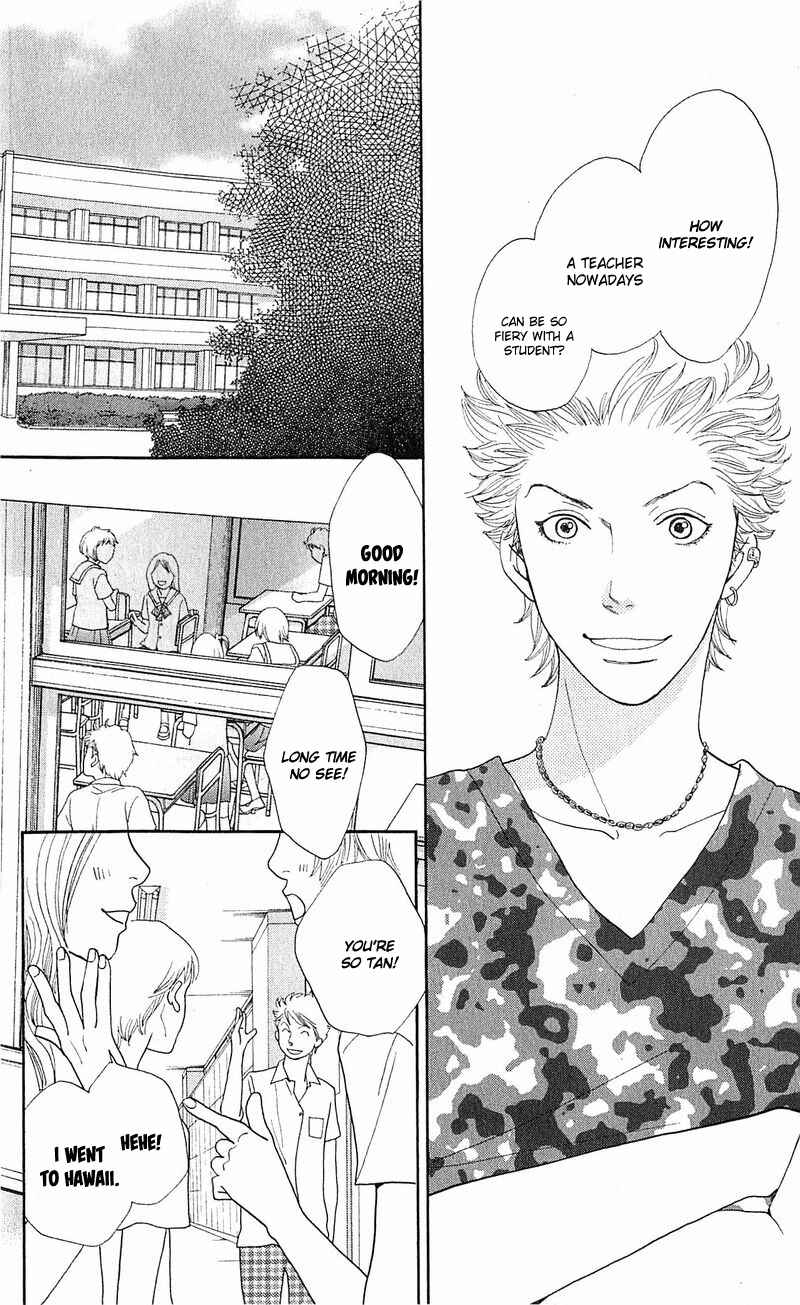 Page 33 Chapter 12 Tora to Ookami