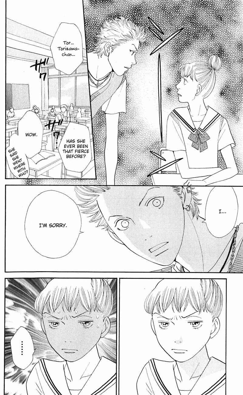 Page 45 Chapter 12 Tora to Ookami