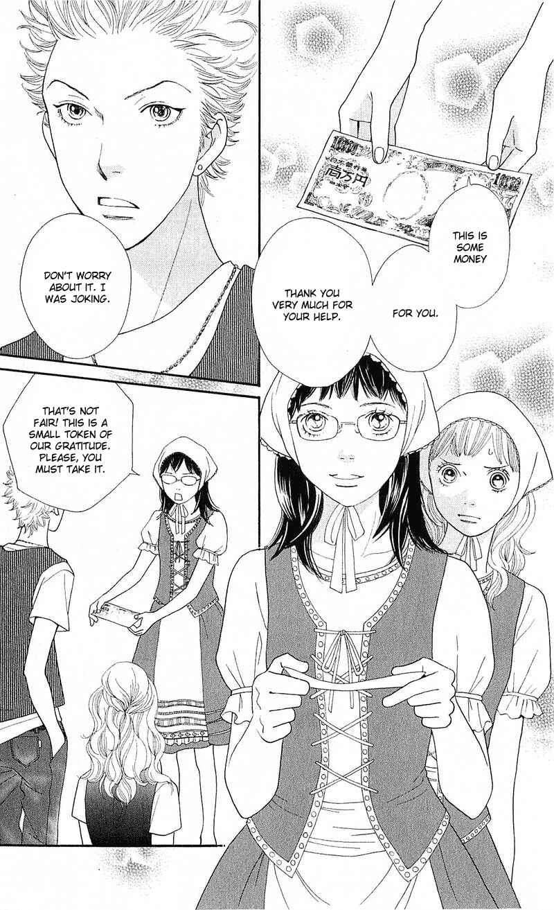 Page 6 Chapter 12 Tora to Ookami