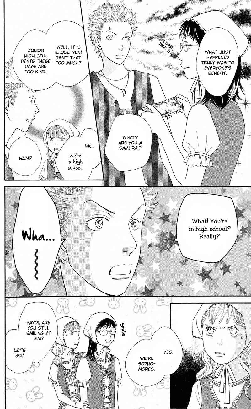 Page 7 Chapter 12 Tora to Ookami