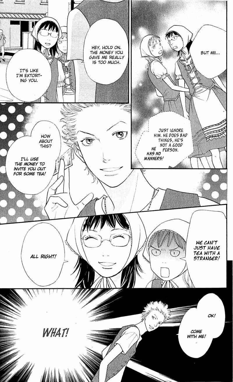 Page 8 Chapter 12 Tora to Ookami