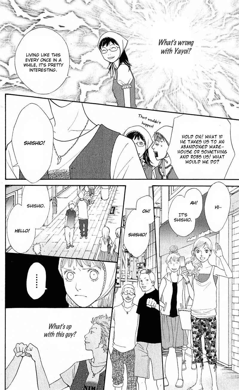 Page 9 Chapter 12 Tora to Ookami