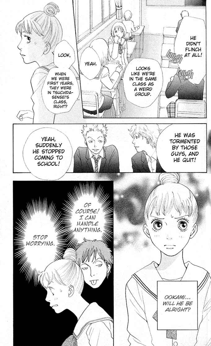Page 15 Chapter 2 Tora to Ookami