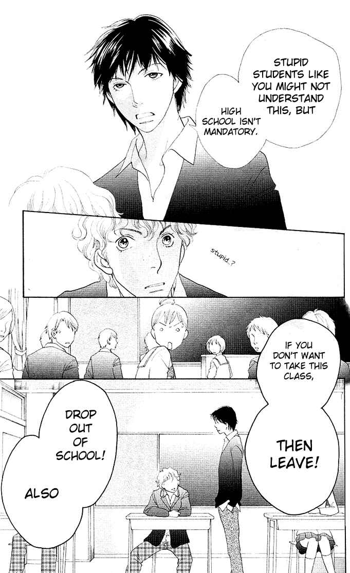 Page 17 Chapter 2 Tora to Ookami