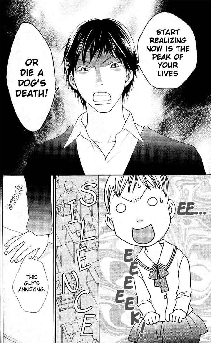 Page 18 Chapter 2 Tora to Ookami