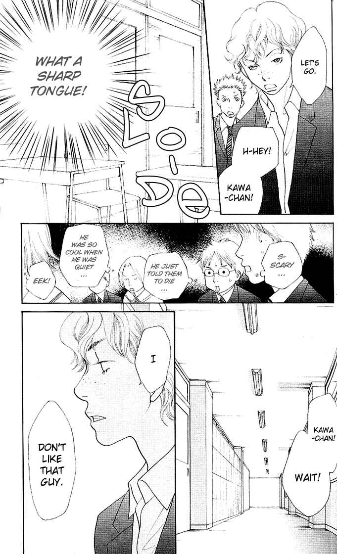 Page 19 Chapter 2 Tora to Ookami