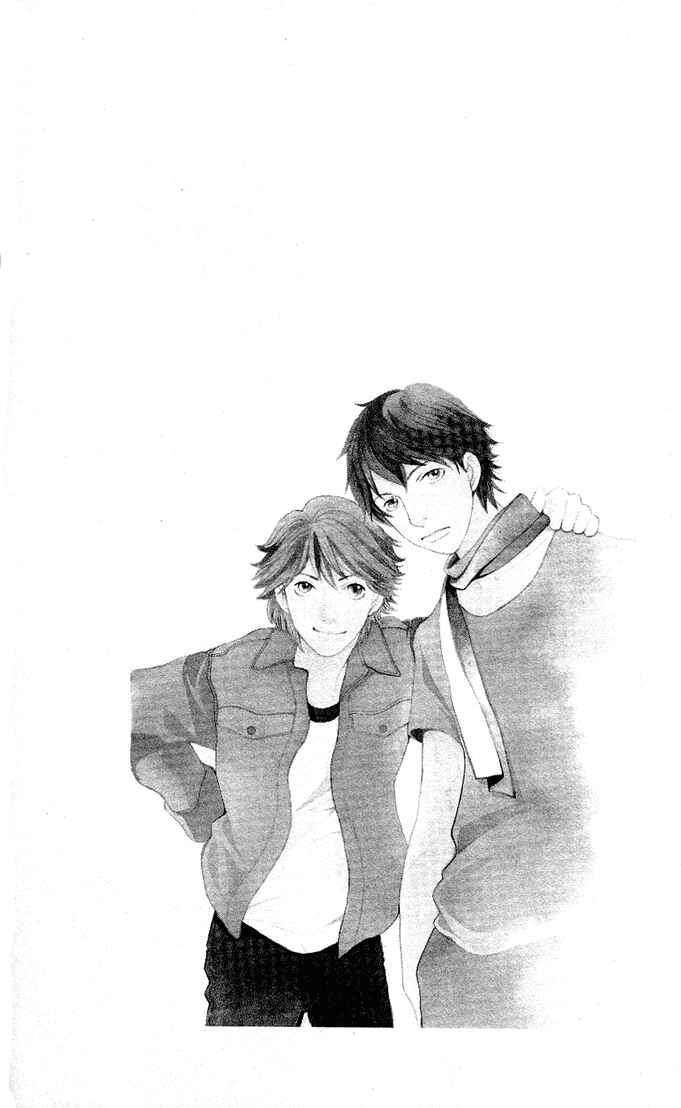 Page 2 Chapter 2 Tora to Ookami