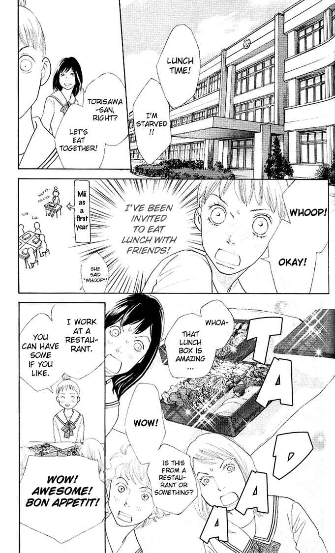 Page 21 Chapter 2 Tora to Ookami