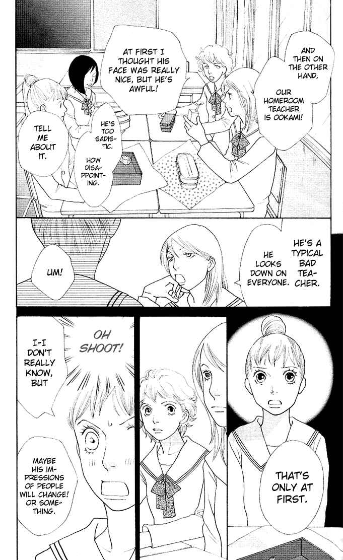 Page 23 Chapter 2 Tora to Ookami
