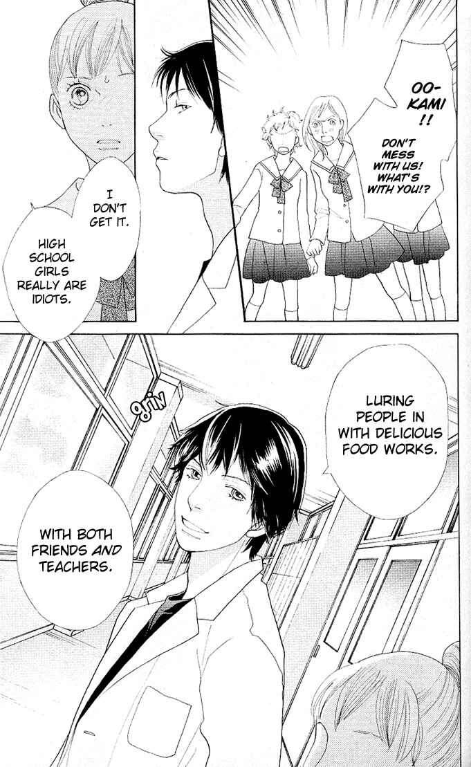 Page 39 Chapter 2 Tora to Ookami