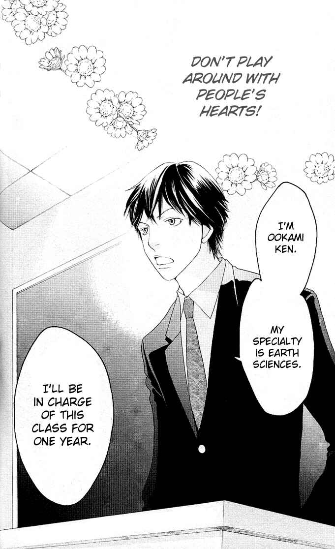 Page 6 Chapter 2 Tora to Ookami