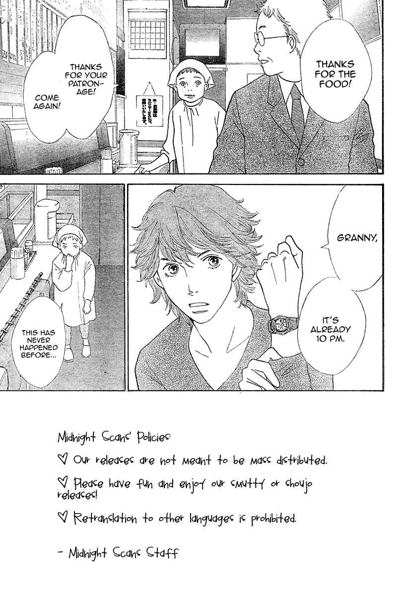 Page 10 Chapter 4 Tora to Ookami
