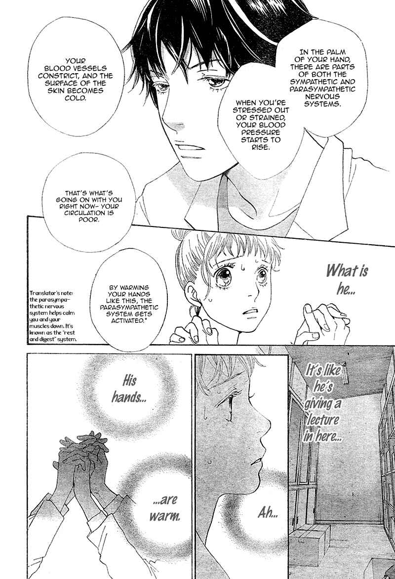 Page 13 Chapter 4 Tora to Ookami
