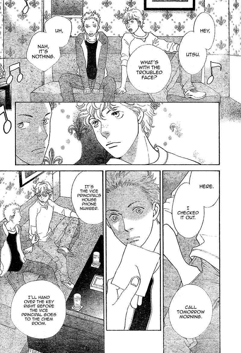 Page 16 Chapter 4 Tora to Ookami