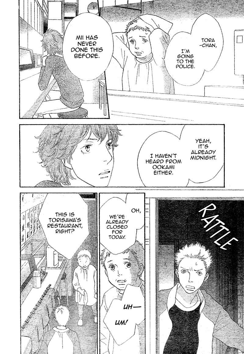 Page 19 Chapter 4 Tora to Ookami