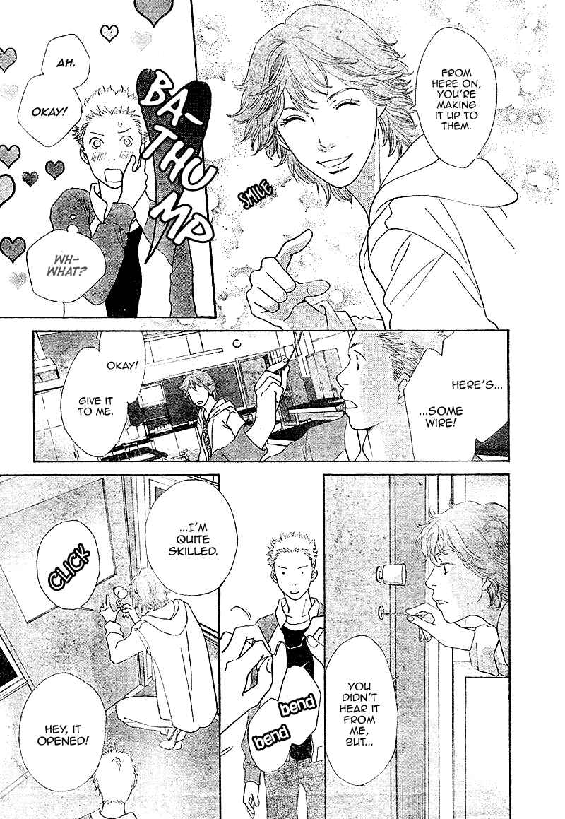 Page 26 Chapter 4 Tora to Ookami