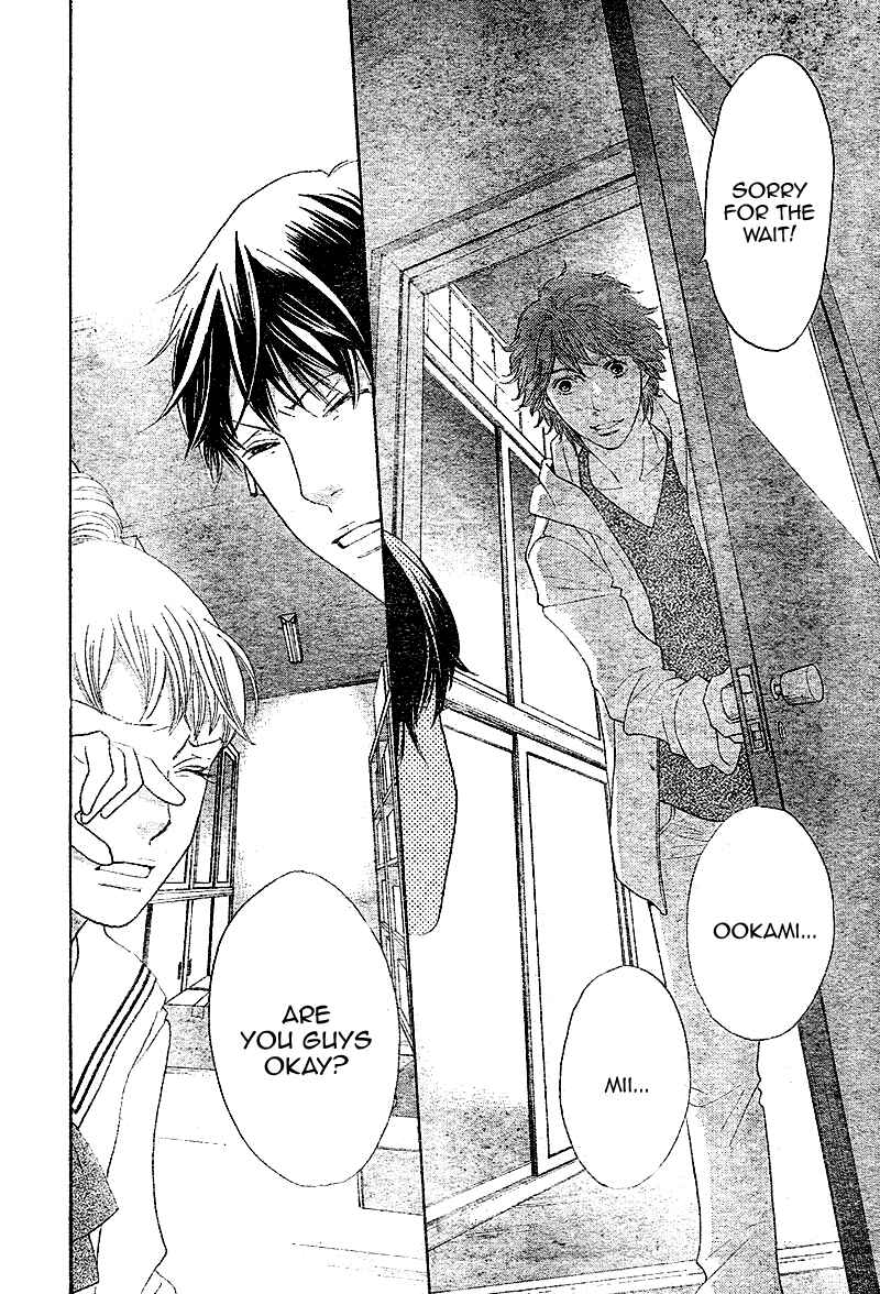Page 27 Chapter 4 Tora to Ookami