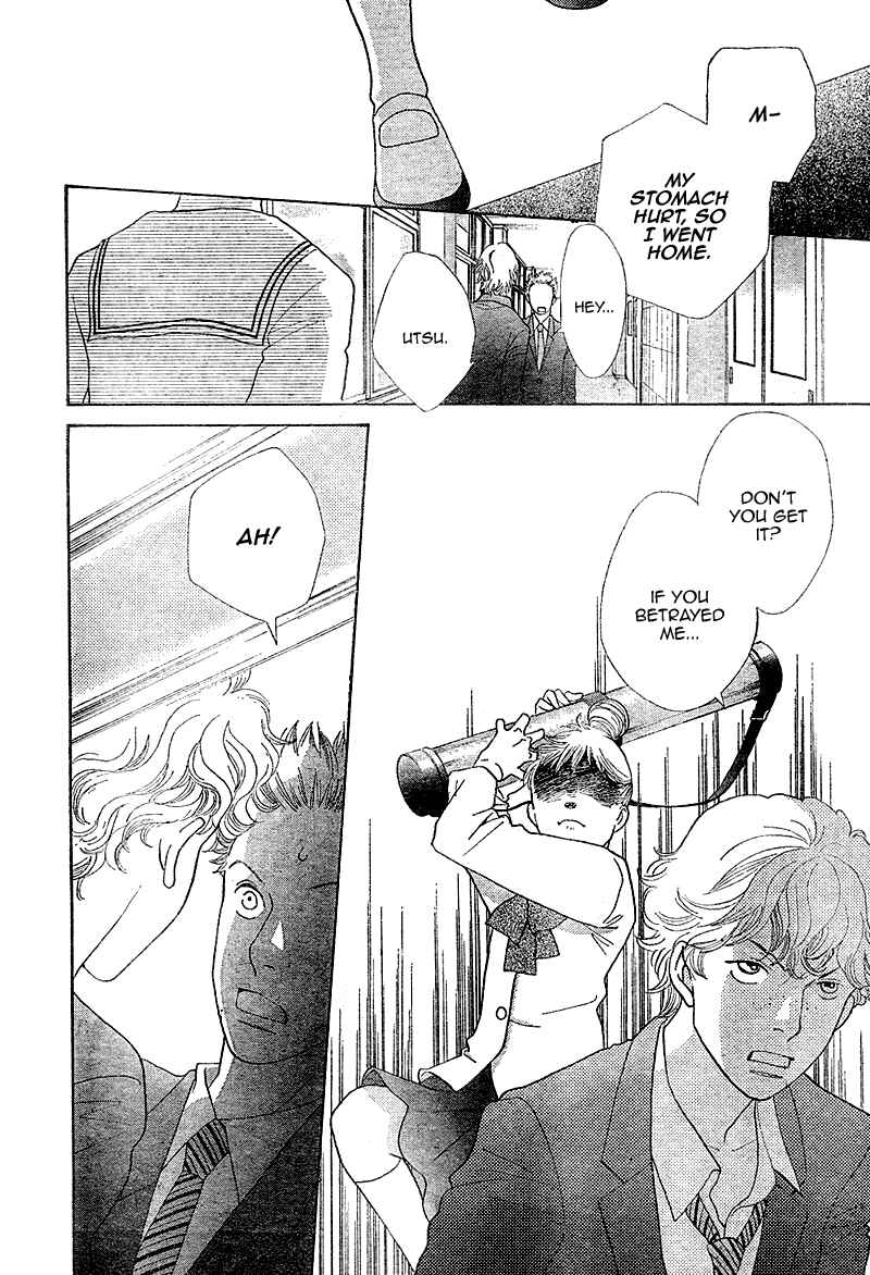 Page 33 Chapter 4 Tora to Ookami