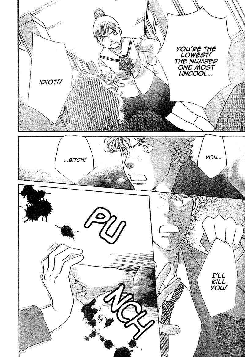 Page 35 Chapter 4 Tora to Ookami