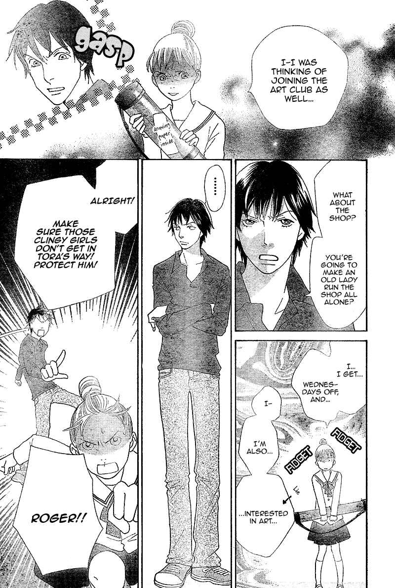 Page 42 Chapter 4 Tora to Ookami