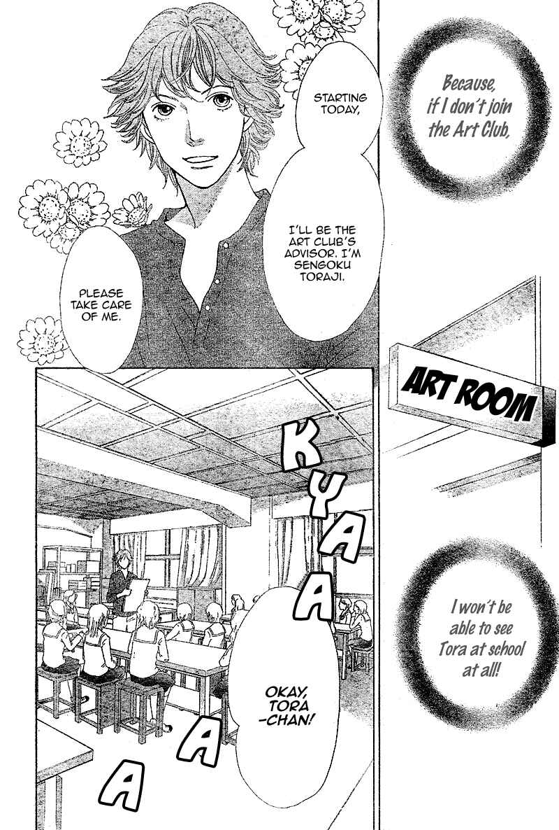 Page 43 Chapter 4 Tora to Ookami