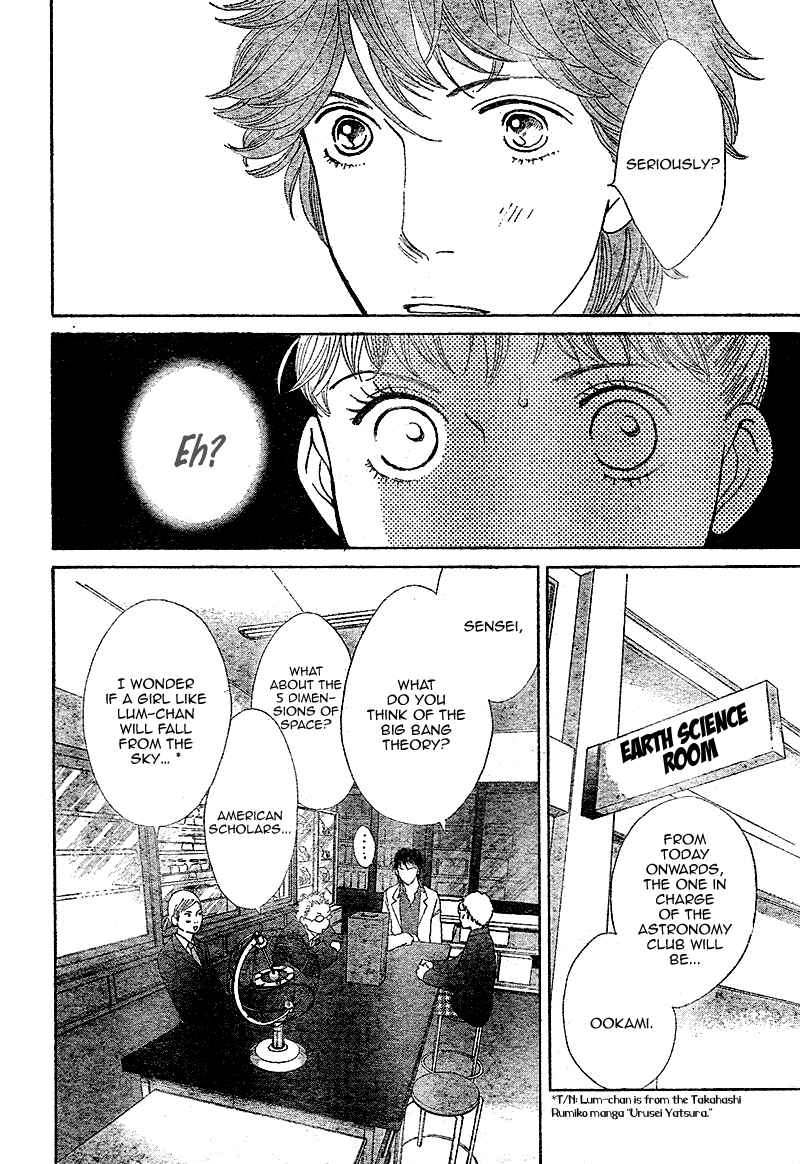 Page 51 Chapter 4 Tora to Ookami