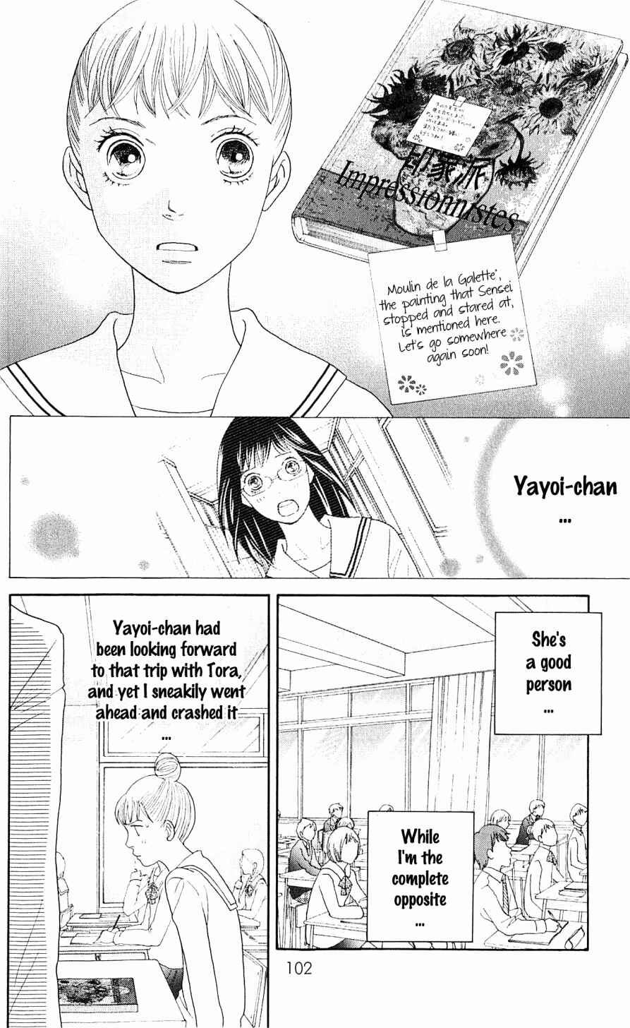 Page 14 Chapter 6 Tora to Ookami