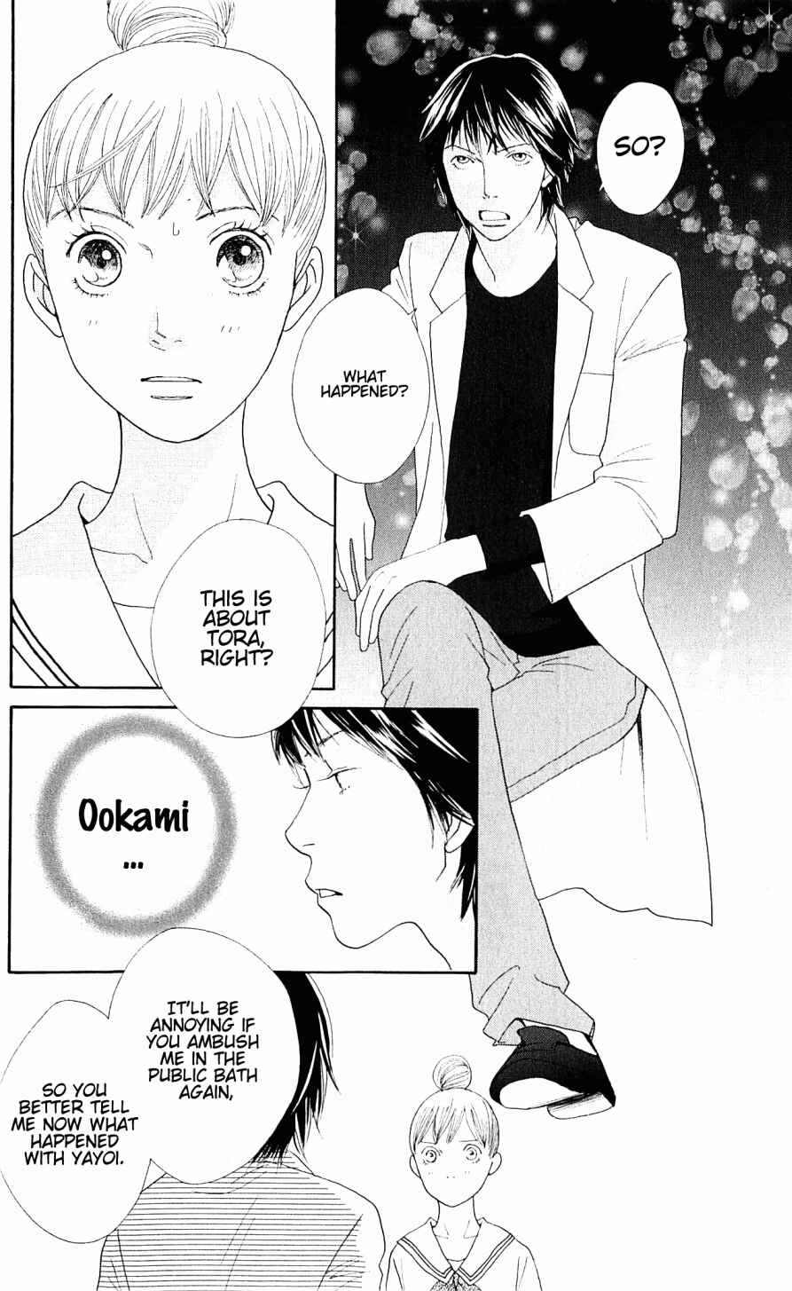Page 18 Chapter 6 Tora to Ookami