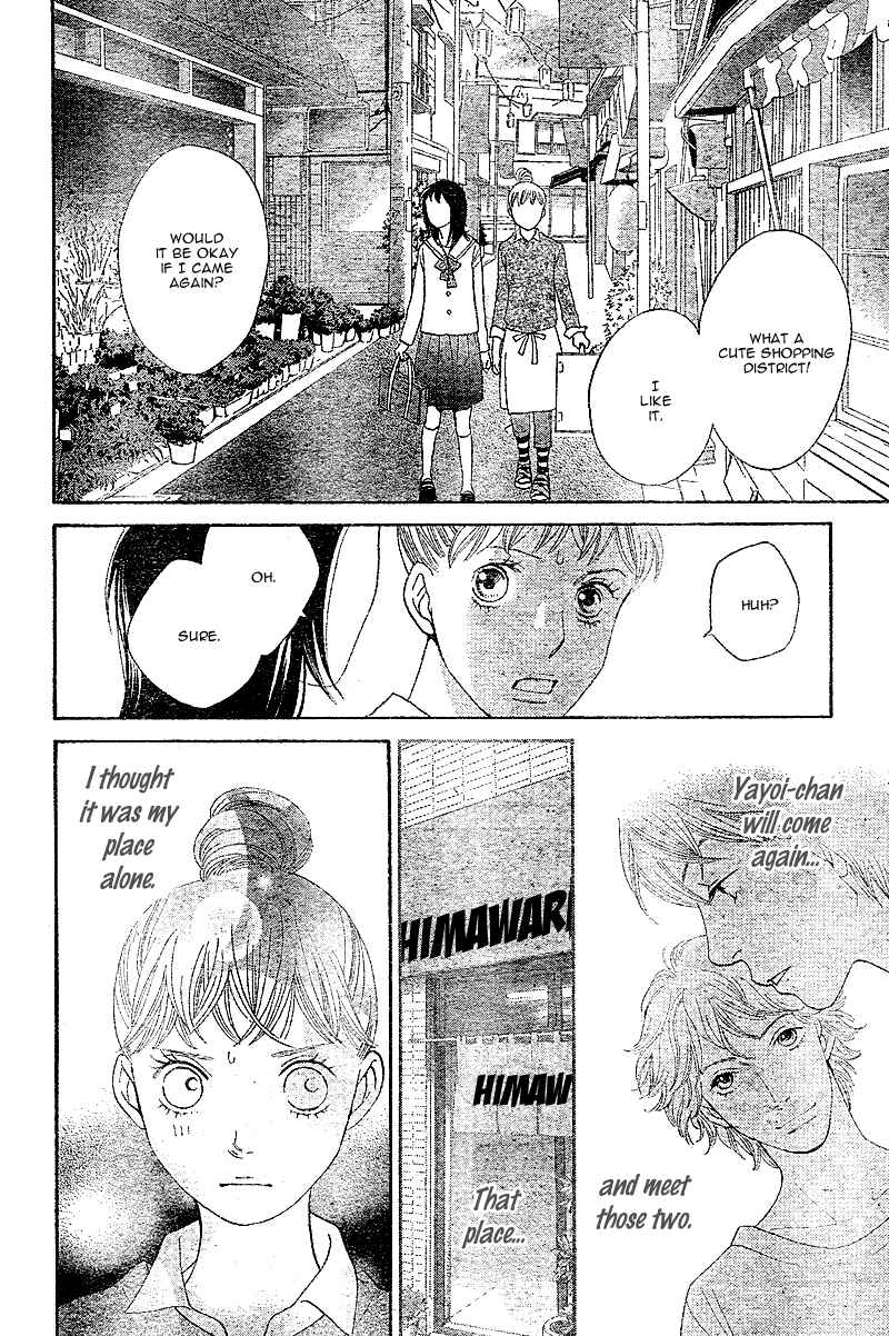 Page 12 Chapter 5 Tora to Ookami