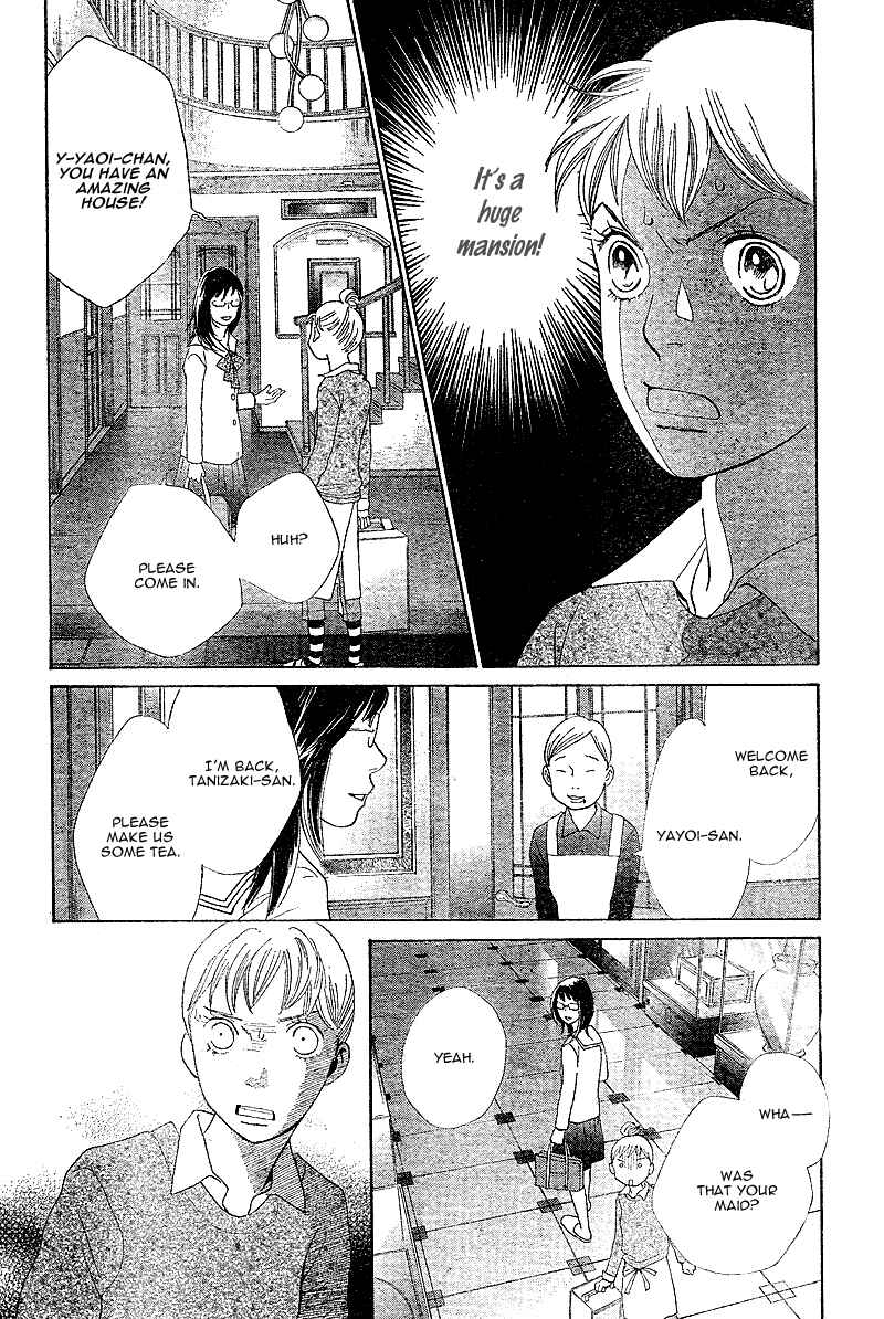 Page 14 Chapter 5 Tora to Ookami