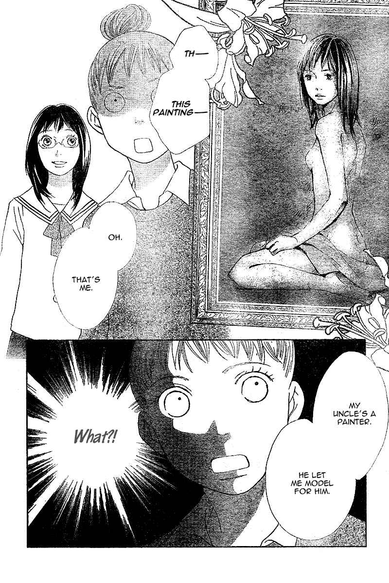 Page 16 Chapter 5 Tora to Ookami
