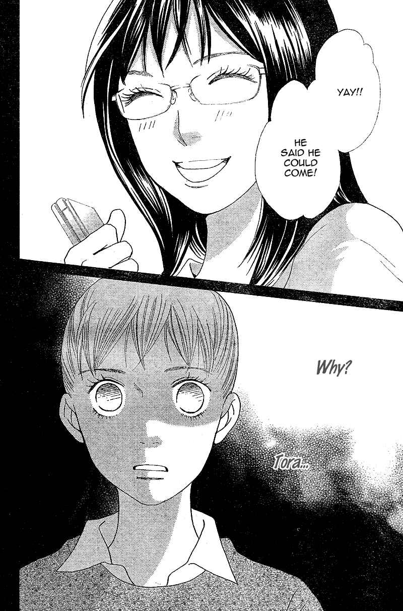 Page 22 Chapter 5 Tora to Ookami