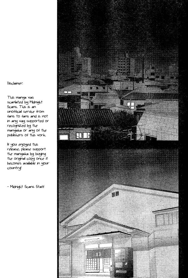 Page 23 Chapter 5 Tora to Ookami