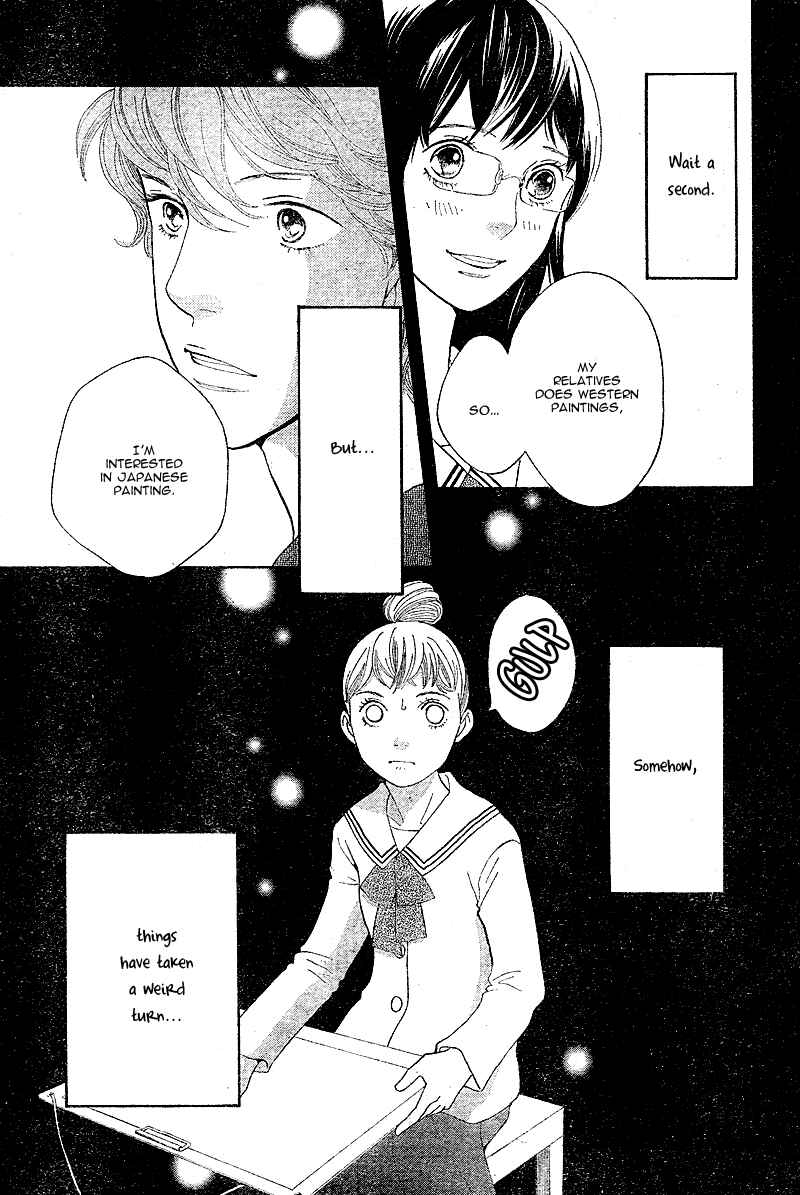 Page 3 Chapter 5 Tora to Ookami