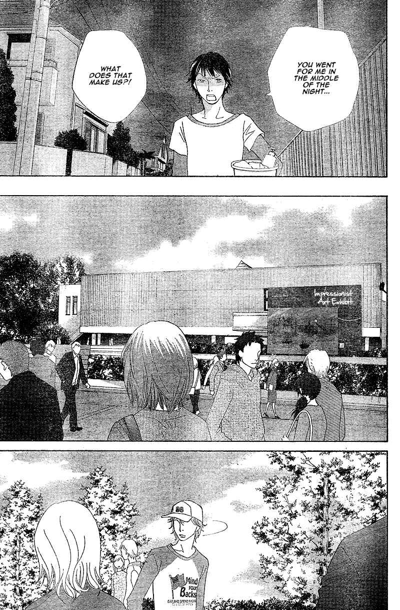 Page 31 Chapter 5 Tora to Ookami