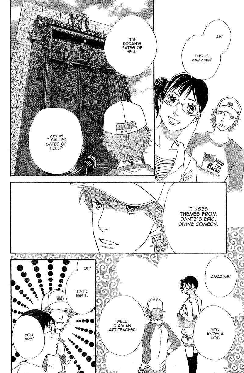 Page 34 Chapter 5 Tora to Ookami