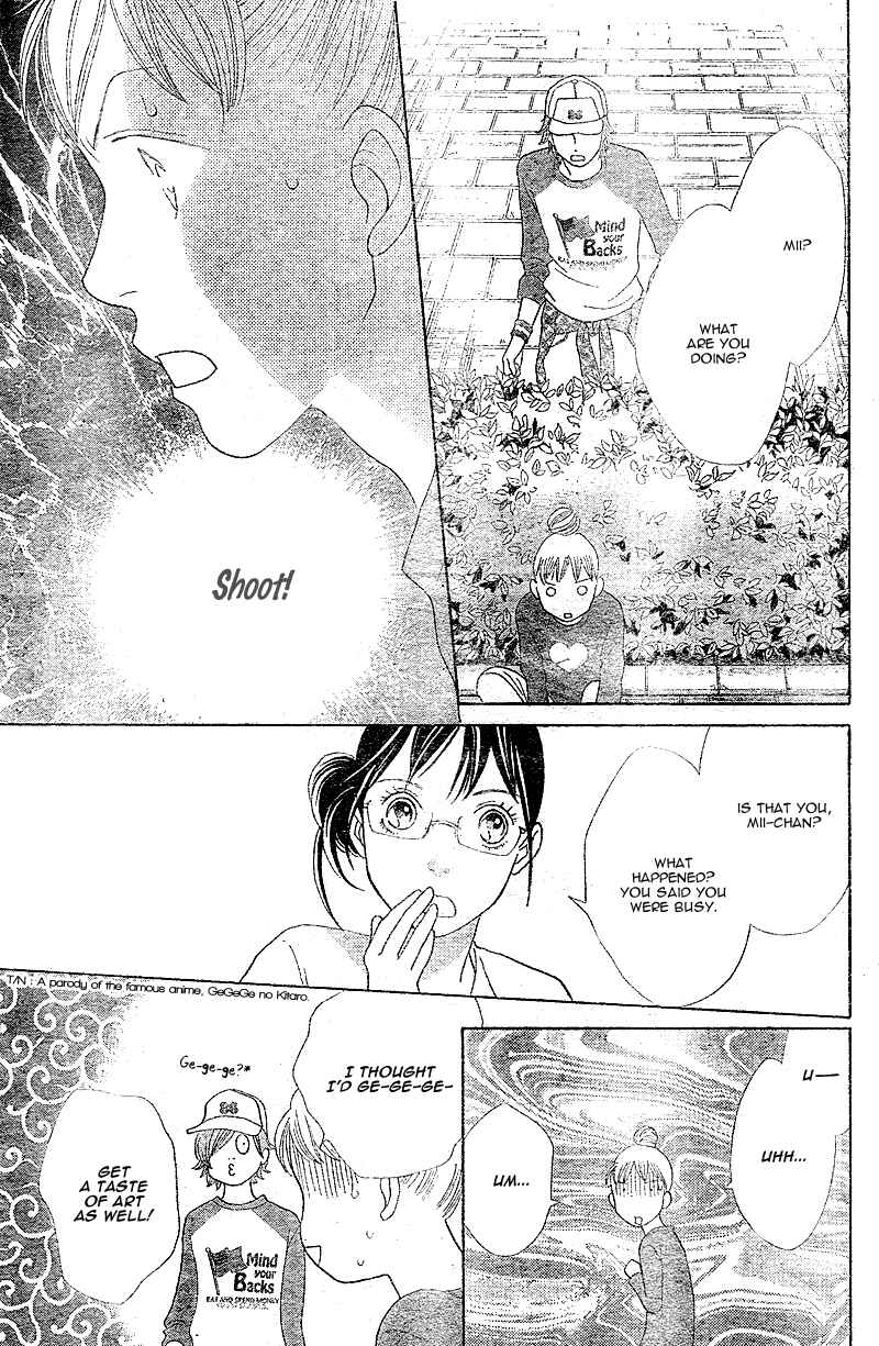 Page 37 Chapter 5 Tora to Ookami