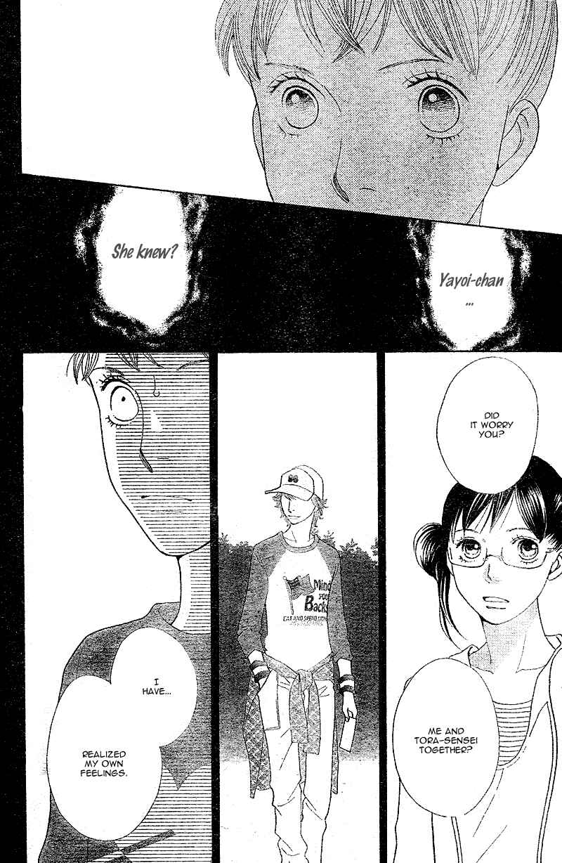 Page 40 Chapter 5 Tora to Ookami