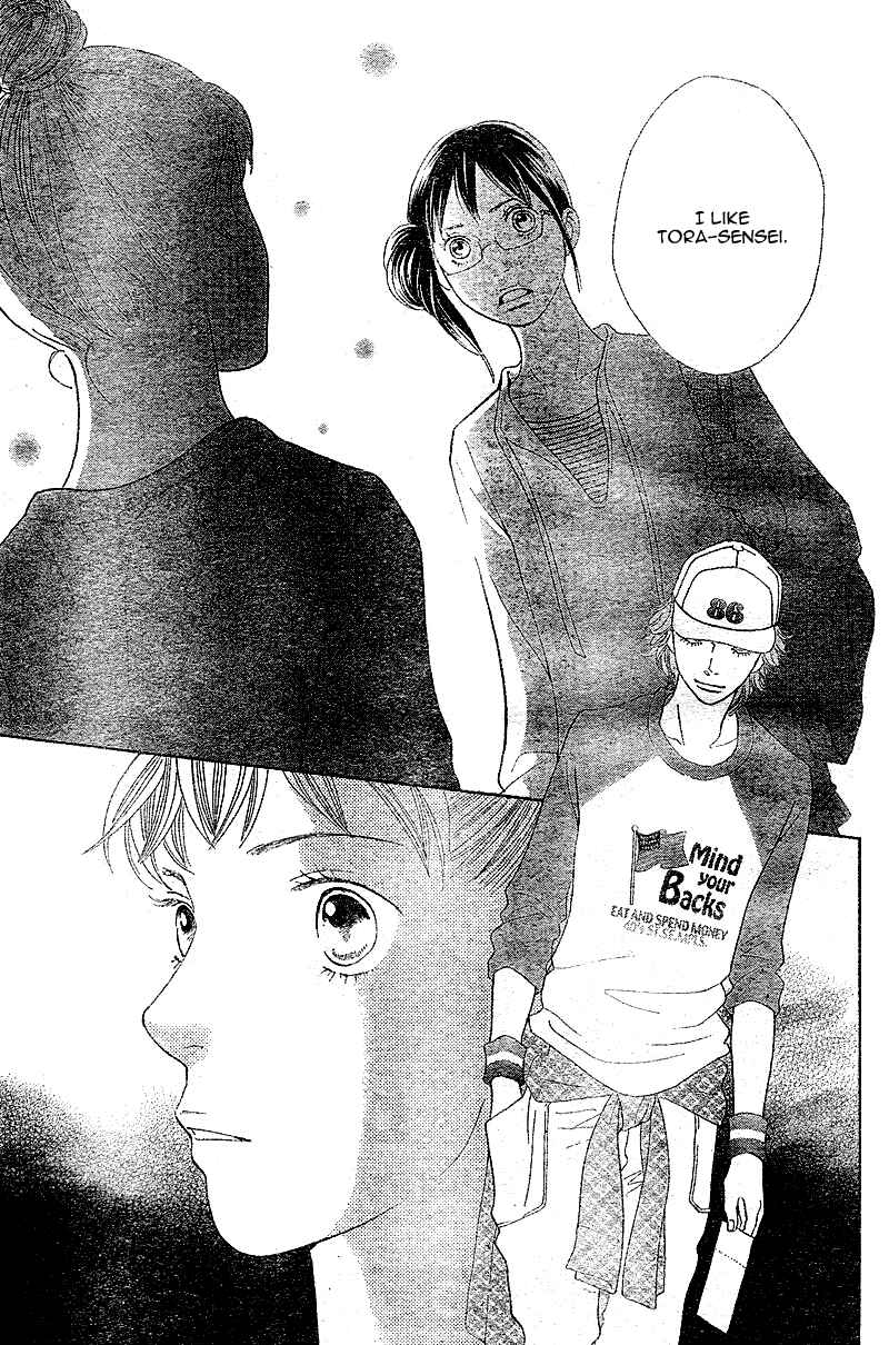 Page 41 Chapter 5 Tora to Ookami