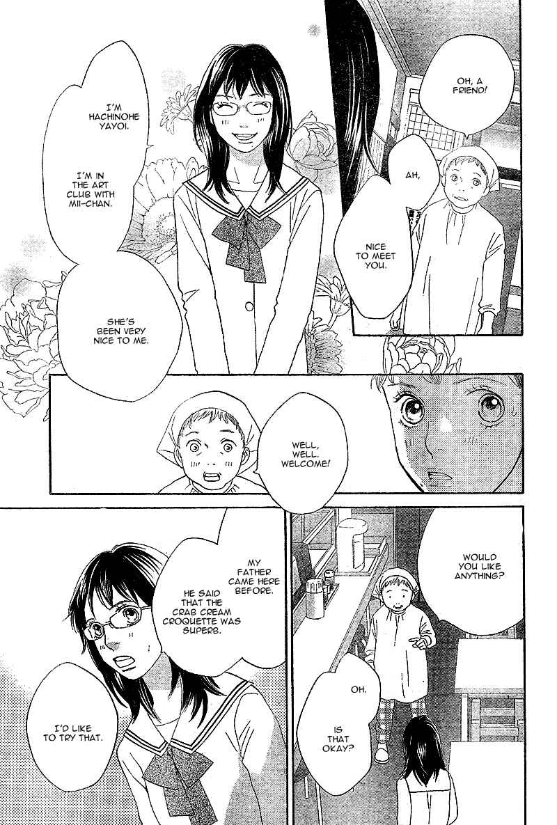 Page 7 Chapter 5 Tora to Ookami
