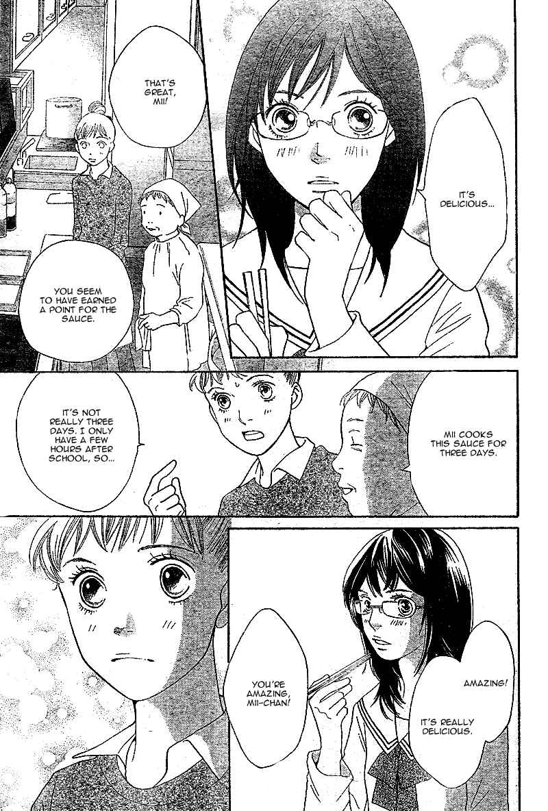Page 9 Chapter 5 Tora to Ookami