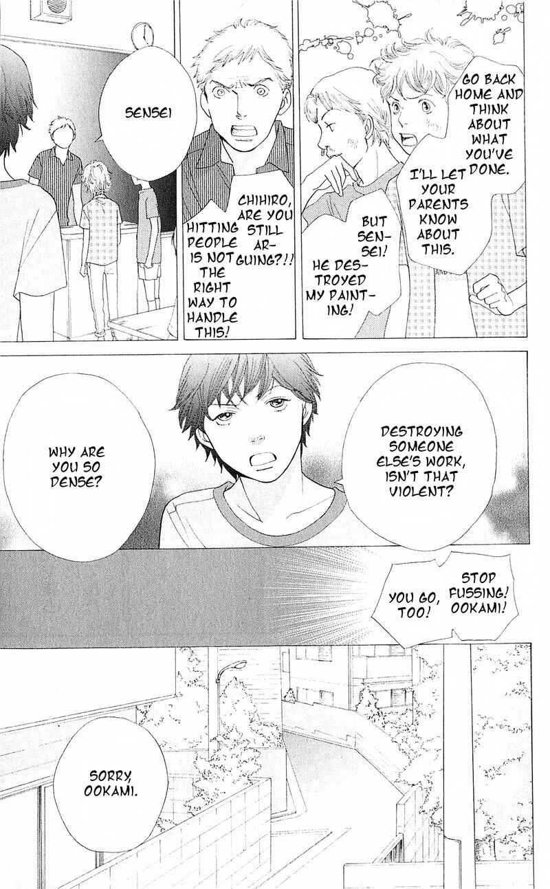 Page 11 Chapter 11 Tora to Ookami