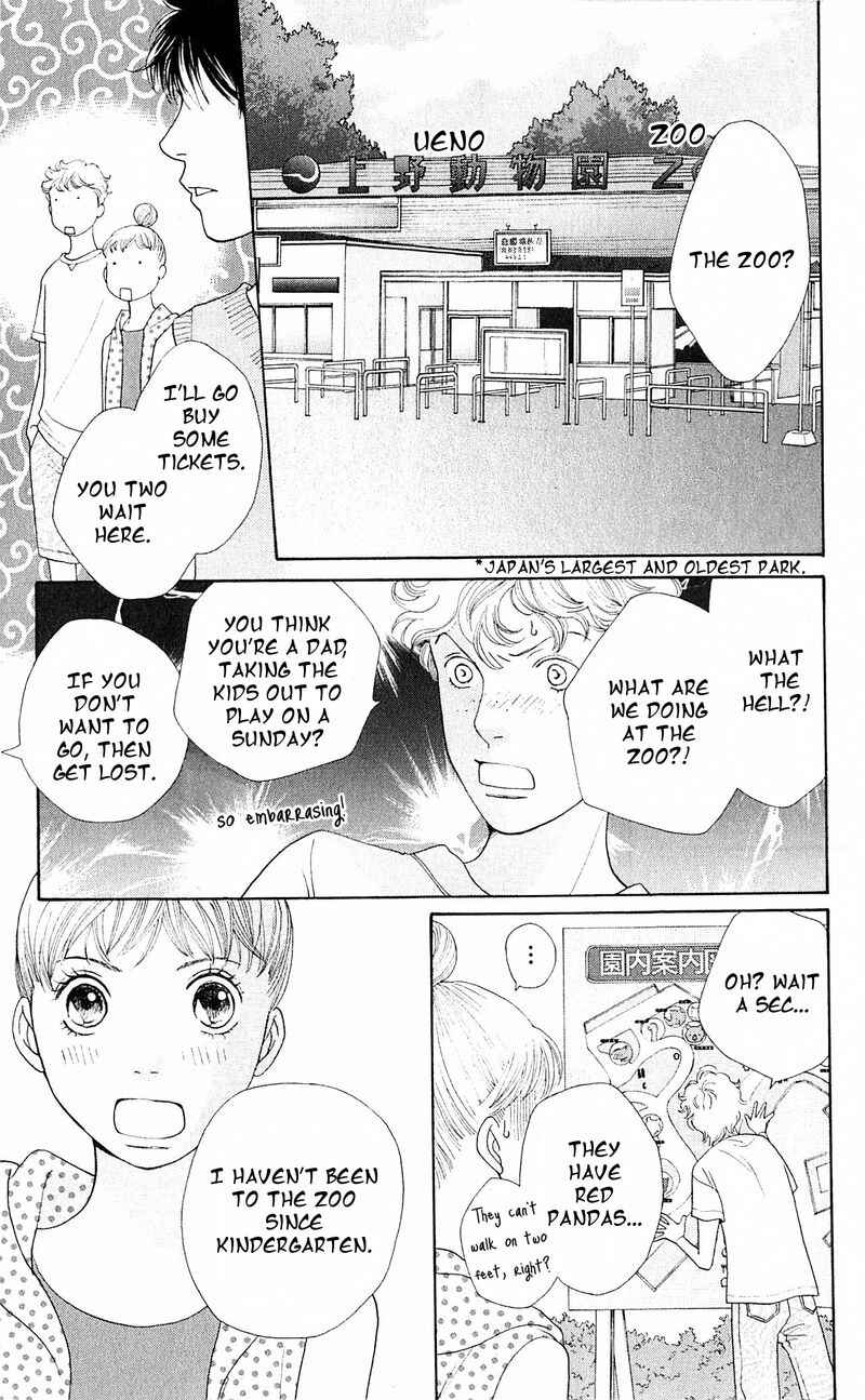 Page 13 Chapter 11 Tora to Ookami